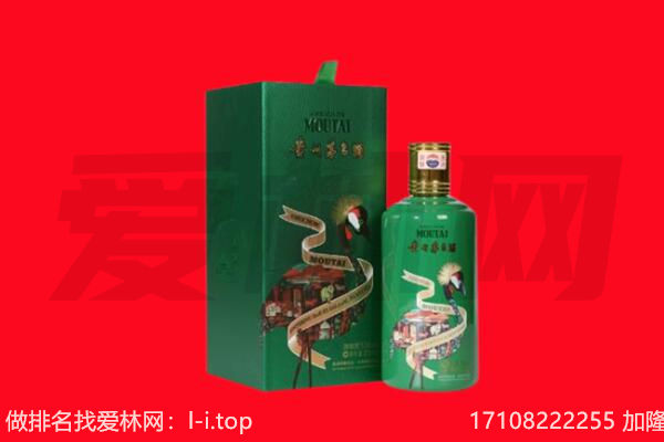 富县回收出口茅台酒.jpg