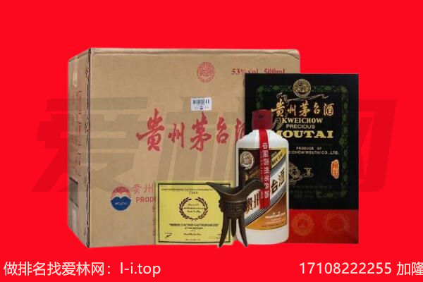 富县回收陈年茅台酒