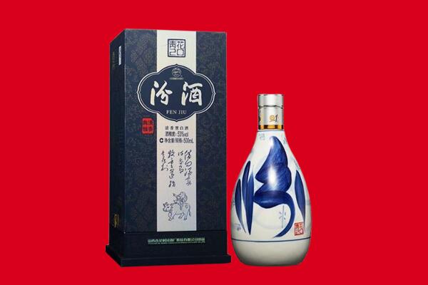 富县回收汾酒.jpg